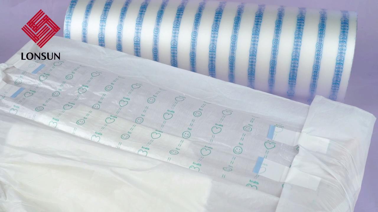 БОПП фронтальная лента